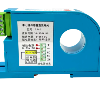 Công tắc cảm ứng dòng điện một chiều DC D366 0-300A