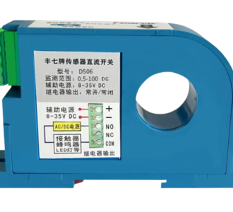 Công tắc cảm ứng dòng điện một chiều (DC) 0-100A D506