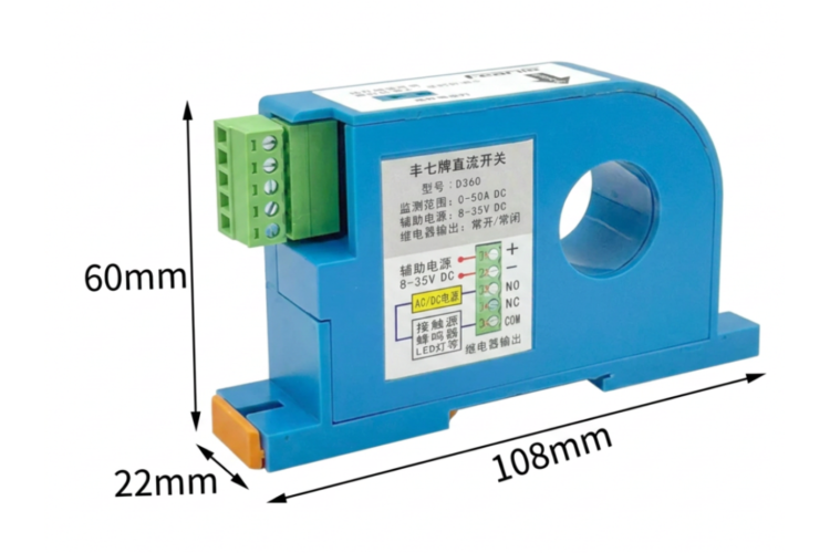 Công tắc cảm ứng dòng điện một chiều (D360) - DC Sensor current switch D360