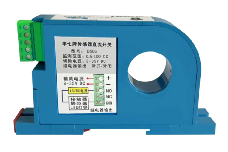 Công tắc cảm ứng dòng điện một chiều (DC) 0-100A D506